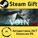 * VOIN * Steam Gift РФ/RU/Россия * Автодоставка