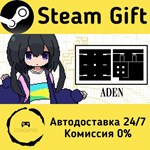 * ADEN * Steam Gift РФ/RU/Россия * Автодоставка