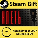 * KLETKA КЛЕТЬ * Steam Gift РФ/Россия * Автодоставка