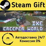 * Creeper World IXE * Steam Gift РФ/RU/Россия * АВТО