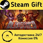 * Bloodshed * Steam Gift РФ/RU/Россия * Автодоставка