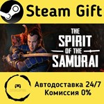 * The Spirit of the Samurai * Steam Gift РФ/RU * АВТО