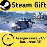 * Heat Death: Survival Train * Steam Gift АВТО