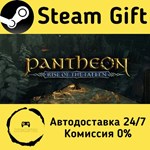 * Pantheon: Rise of the Fallen * Steam Gift АВТО