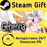 * Gehenna * Steam Gift РФ/RU/Россия * Автодоставка