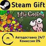 * Idle Colony * Steam Gift РФ/RU/Россия * АВТО