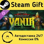 * Songs of Conquest - Vanir * Steam Gift РФ/RU * АВТО