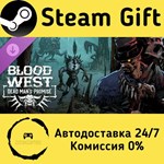 * Blood West: Dead Man’s Promise * Steam Gift АВТО