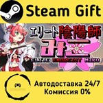 * Elite Exorcist Miko * Steam Gift РФ/RU * АВТО