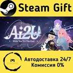 * AI2U: With You ´Til The End * Steam Gift АВТО