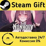 * Nunholy * Steam Gift РФ/RU/Россия * Автодоставка