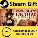 * Chocolate Factory Simulator * Steam Gift АВТО