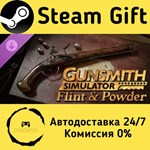 * Gunsmith Simulator - Flint & Powder * Steam Gift