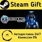 * FREEDOM WARS Remastered * Steam Gift РФ/RU * АВТО