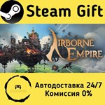 * Airborne Empire * Steam Gift РФ/RU/Россия * АВТО