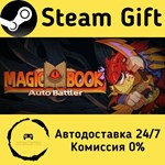 * Magicbook AutoBattler * Steam Gift РФ/RU * АВТО