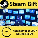 * Love, Internet, and Murder Magic * Steam Gift АВТО