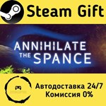 * Annihilate The Spance * Steam Gift РФ/RU * АВТО