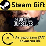 * The Lies We Tell Ourselves * Steam Gift АВТО