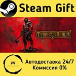 * Tyrant´s Realm * Steam Gift РФ/RU/Россия * АВТО