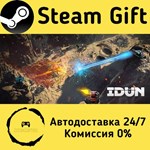 * IDUN - Frontline Survival * Steam Gift РФ/RU * АВТО