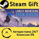 * Lonely Mountains: Snow Riders * Steam Gift АВТО