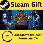 * Vambrace: Dungeon Monarch * Steam Gift РФ/RU * АВТО