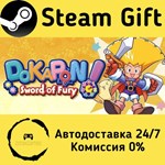 * DOKAPON! Sword of Fury * Steam Gift РФ/RU * АВТО