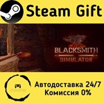 * Blacksmith Simulator * Steam Gift РФ/RU * АВТО