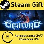 * Gravelord * Steam Gift РФ/RU/Россия * Автодоставка