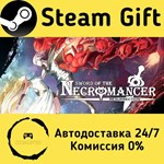 * Sword of the Necromancer: Resurrection * Steam Gift