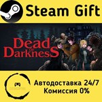 * Dead of Darkness * Steam Gift РФ/RU/Россия * АВТО