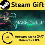 * Mark of the Deep * Steam Gift РФ/RU/Россия * АВТО