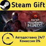 * SCP: Fragmented Minds * Steam Gift РФ/RU * АВТО