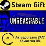 * Unreachable * Steam Gift РФ/RU/Россия * АВТО