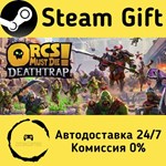 * Orcs Must Die! Deathtrap * Steam Gift РФ/RU * АВТО