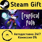 * Cryptical Path * Steam Gift РФ/RU/Россия * АВТО