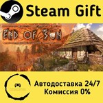 * The End of the Sun * Steam Gift РФ/RU/Россия * АВТО