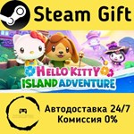 * Hello Kitty Island Adventure * Steam Gift АВТО