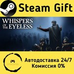 * Whispers of the Eyeless * Steam Gift РФ/RU * АВТО