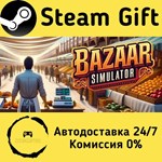 * Bazaar Simulator * Steam Gift РФ/RU/Россия * АВТО