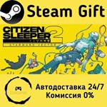 * Citizen Sleeper 2: Starward Vector * Steam Gift