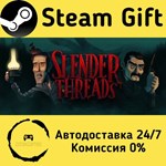 * Slender Threads * Steam Gift РФ + другие * АВТО