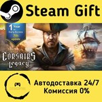 * Corsairs Legacy - Pirate Action RPG & Sea Battles *