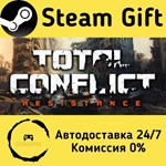 * Total Conflict: Resistance * Steam Gift АВТО