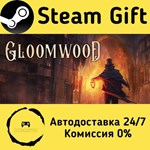 * Gloomwood * Steam Gift РФ + другие * Автодоставка