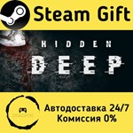 * Hidden Deep * Steam Gift РФ + другие * Автодоставка