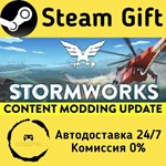 * Stormworks: Build and Rescue * Steam Gift АВТО