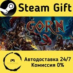 * GORN * Steam Gift РФ + другие * Автодоставка