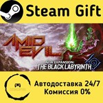 * AMID EVIL * Steam Gift РФ + другие * Автодоставка